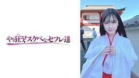 Thánh địa của các cặp đôi trốn vào đó 